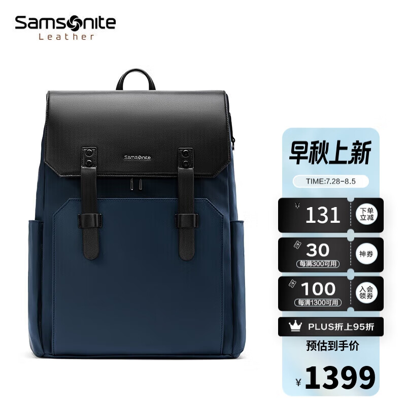 新秀丽（Samsonite）双肩电脑背包16英寸男士书包商务旅行包出差 NV0蓝色【杨洋同款】
