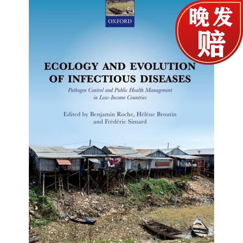 【4周达】ecology and evolution of infectious diseases: pathogen