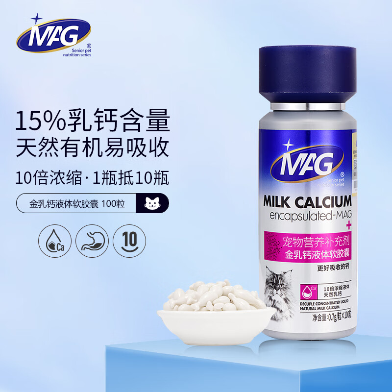 查询健骨补钙历史价格走势|健骨补钙价格走势图