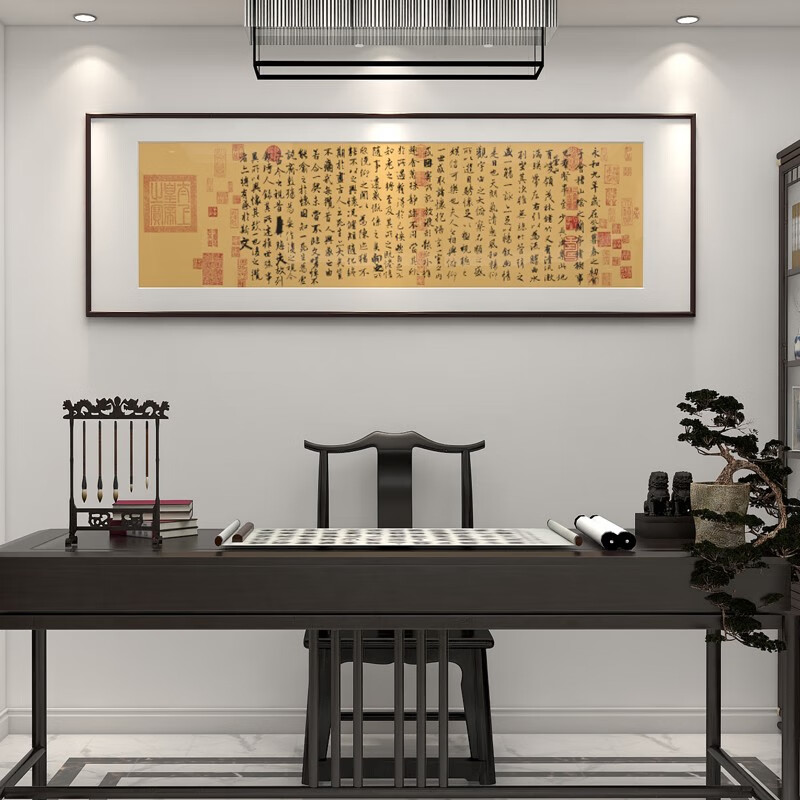 绅藏 王羲之兰亭序书法挂画中式书房背景墙字画作品茶室办公室装饰画