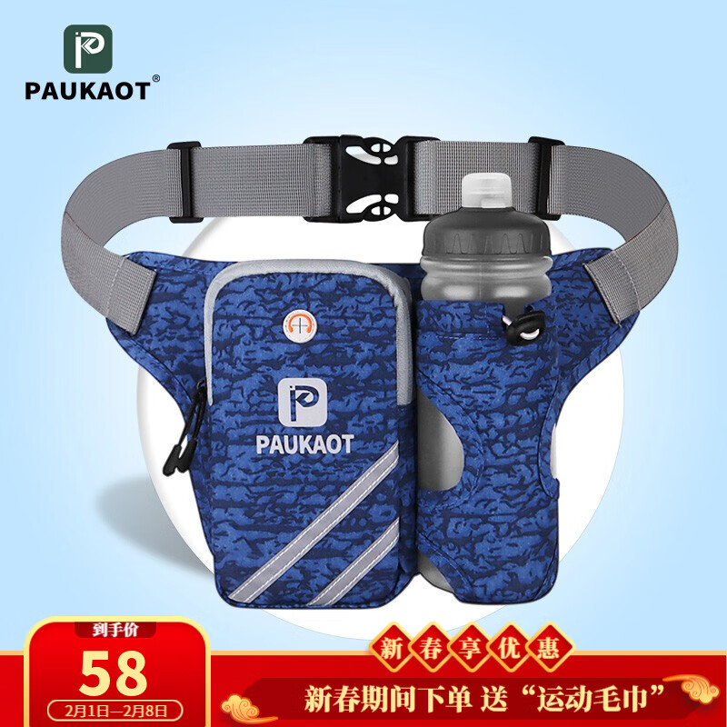 户外背包产品历史价格|户外背包价格走势图