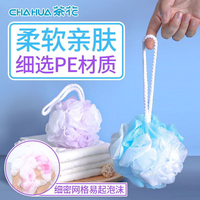 茶花沐浴球搓澡巾柔软浴花沐浴擦颜色随机发 5105沐浴球一个装