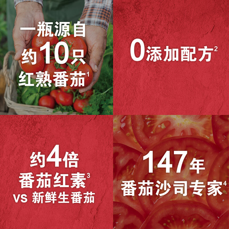 图 8