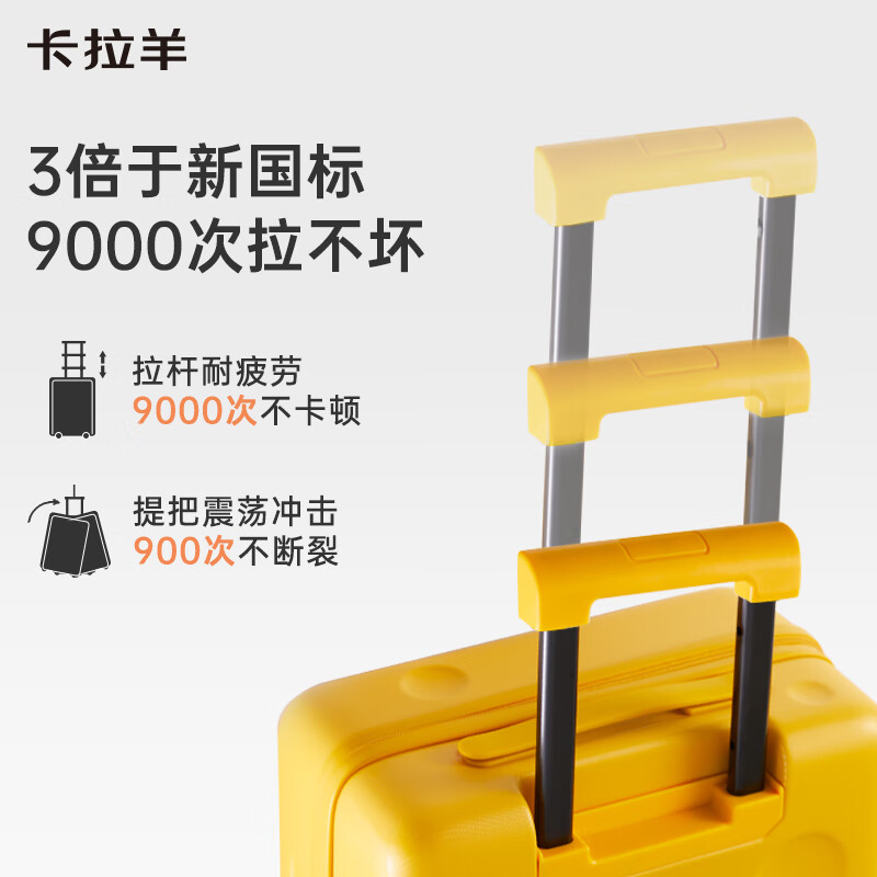 卡拉羊【芝士箱】防刮抗摔纯PC旅行箱轻敲坚固学生行李箱拉杆箱CX8109 芝士黄丨钻石纹理防刮耐磨 20英寸 可登机单人短途推荐