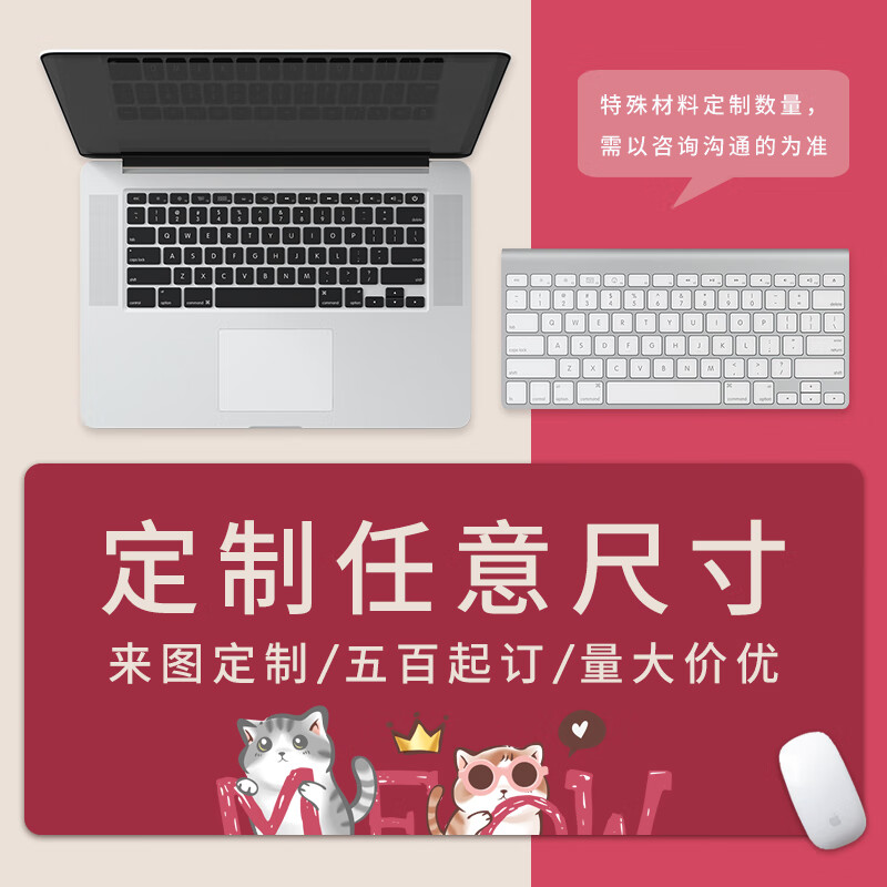 镭拓办公快捷键鼠标垫 超大键盘垫 大号 可爱 来图定制  不咨询直接拍