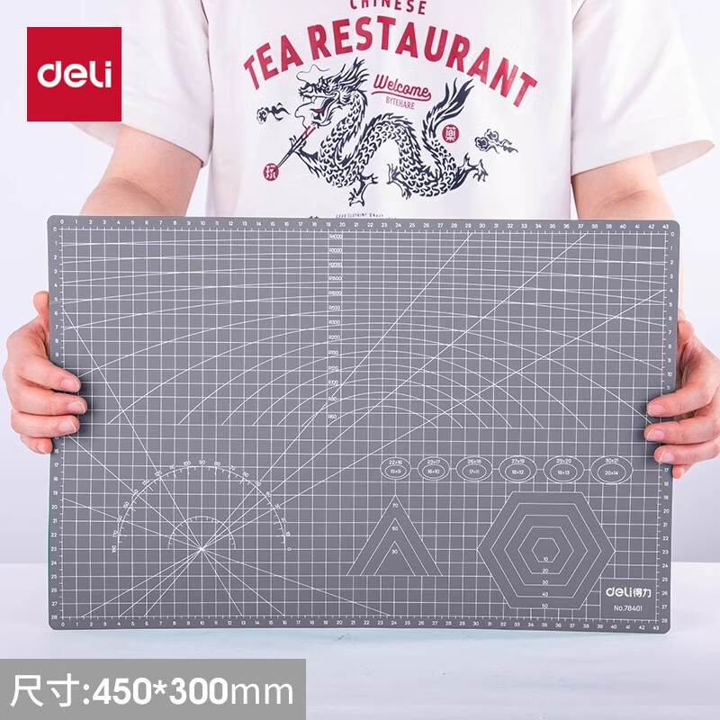 得力（deli）切割墊板大號(hào)DIY手工墊板高密度強(qiáng)度高可重復(fù)切割雕刻板模型墊美工裁紙雙面防割軟桌墊 A3-灰色【雙面可用】78401