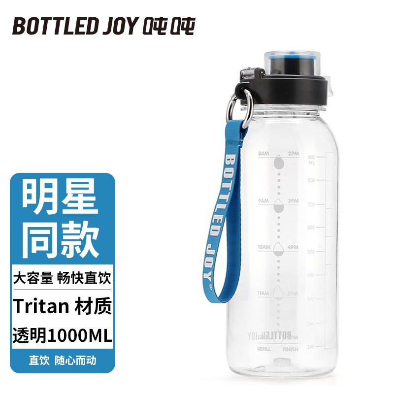 想了解吨吨吨吨运动水壶是真的很优质吗，说说两周经验分享