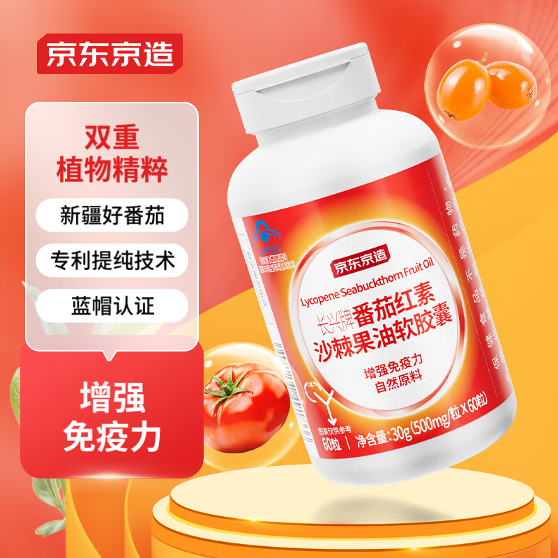 京东新品首发 2023-12-06 - 第25张  | 最新购物优惠券