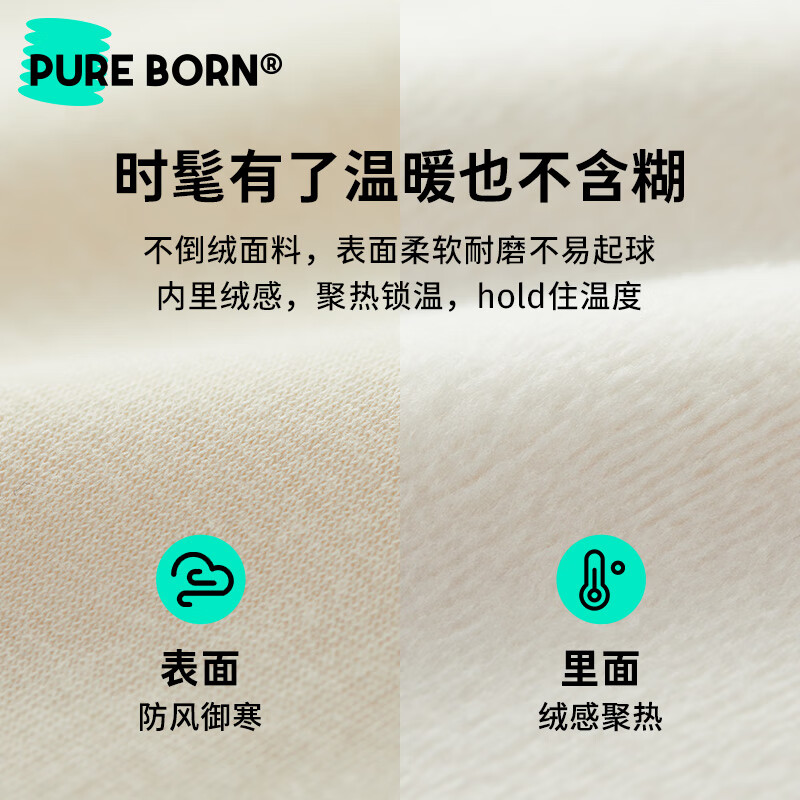 博睿恩(Pureborn)男女宝宝爬爬服秋冬款加绒保暖婴幼儿新年款拜年连体衣 发财大鹅(套头) 90cm