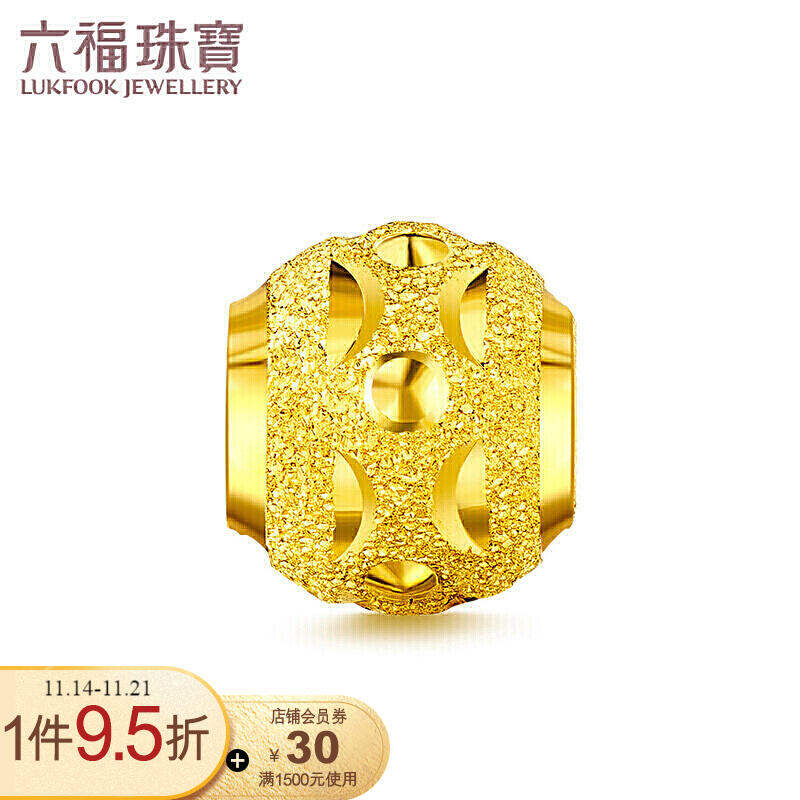 六福珠宝 足金路路通转运珠黄金串珠吊坠不含项链 计价 B01TBGP0011 约1.03克