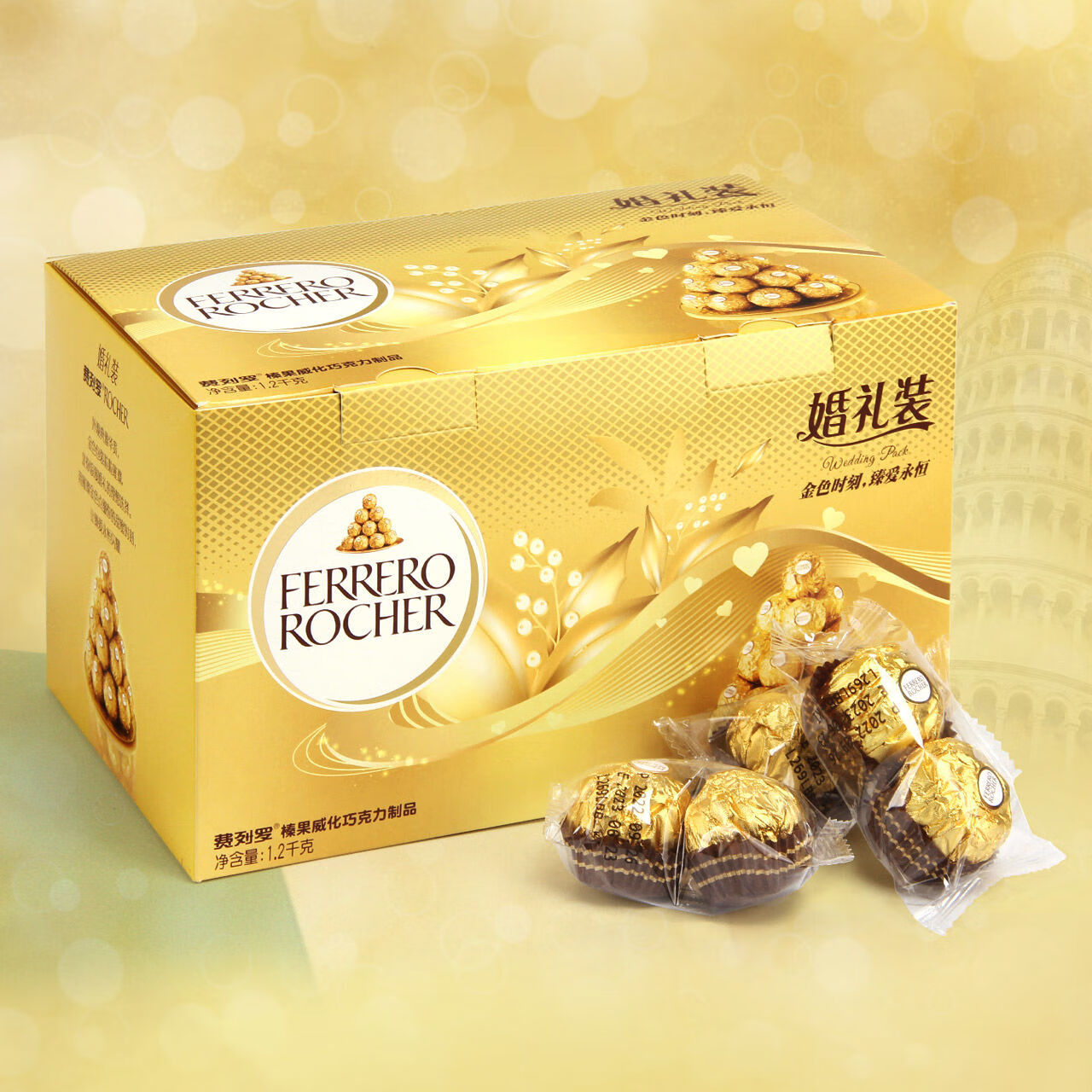 费列罗（Ferrero Rocher）巧克力婚礼装港版T96粒礼盒装散装零食金莎喜糖新日期 榛果味 盒装 1.2kg 港版费列罗