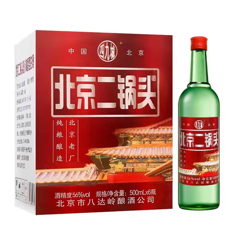 白酒历史价格查询京东|白酒价格走势