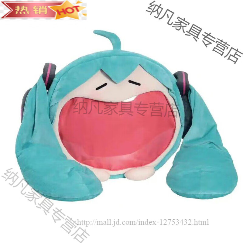 拓进二次元大嘴痛包bemoe双肩随行斜挎包多功能背包 大嘴双肩痛包