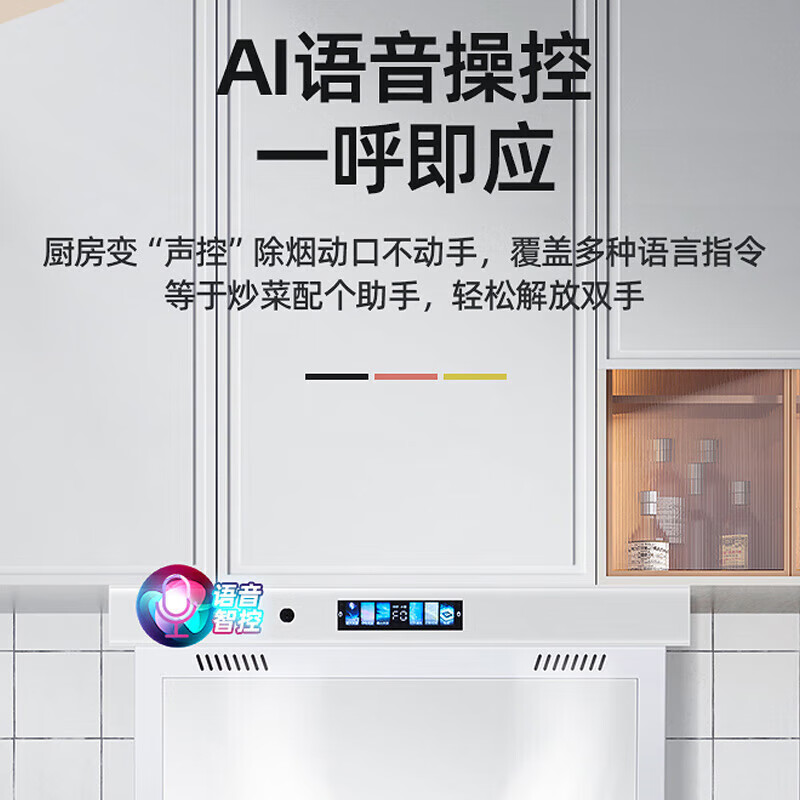 樱花雪白色油烟机 家用顶侧双吸抽油烟机小尺寸700mm厨房7字型公寓油烟机燃气灶免拆自清洗烟灶三4件套装 [700mm三件套】烟机+鸳鸯定时灶+热水器12L 【瓶装液化气】榜单TOP.1