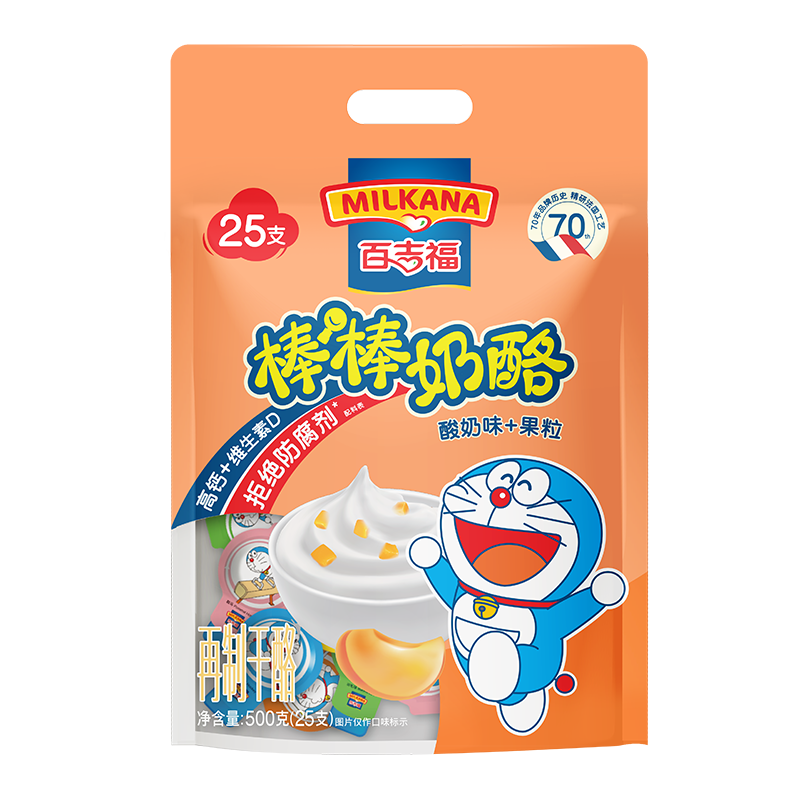 奶酪黄油价格走势及口感分析