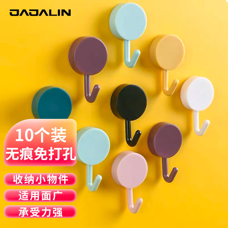 JAJALIN 挂钩粘钩无痕厨房门后衣服粘贴强力粘胶免打孔壁挂墙壁上钉挂衣架 5深蓝+5黄色怎么看?