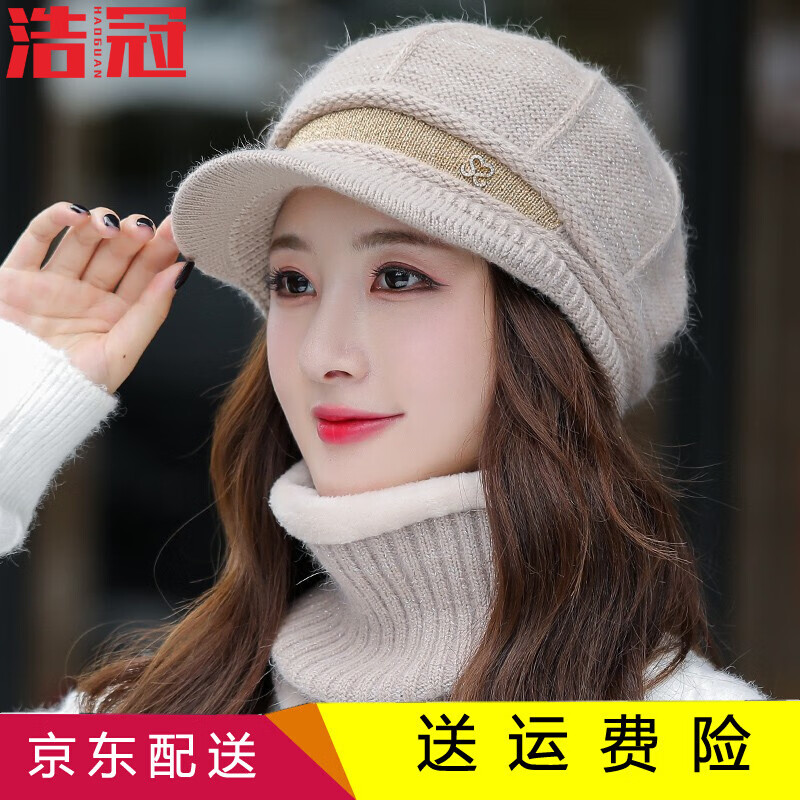 毛线帽历史价格价格查询App|毛线帽价格走势