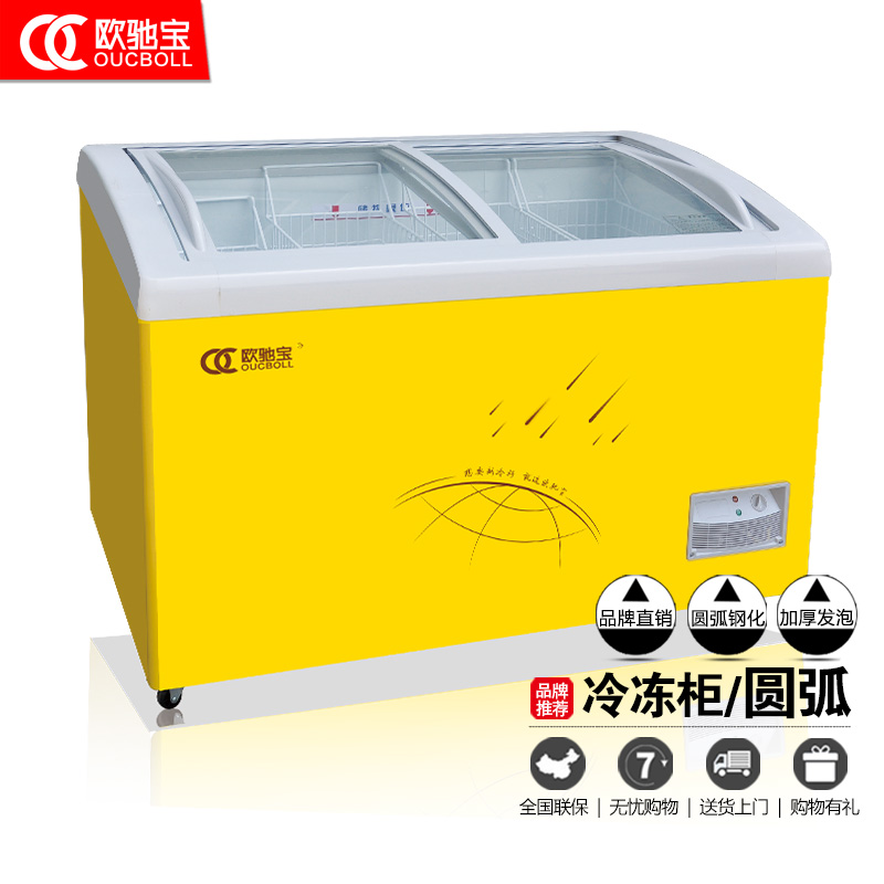 欧驰宝圆弧玻璃门 冷柜雪糕柜商用小圆弧冷冻冷藏冰淇淋饮料冰柜 sd
