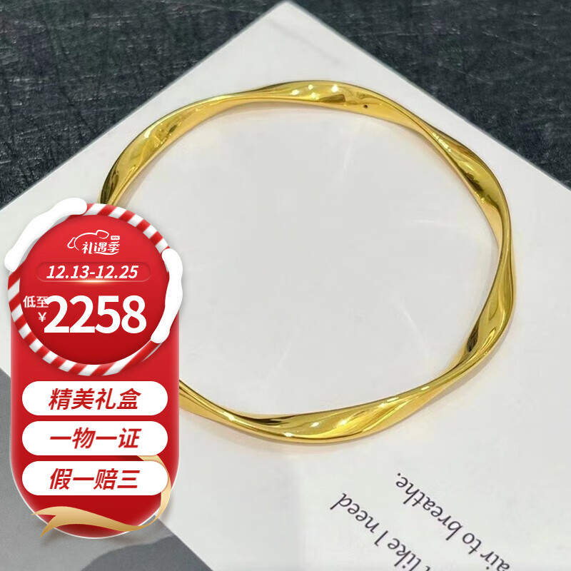 怎样查询京东黄金手镯产品的历史价格|黄金手镯价格比较