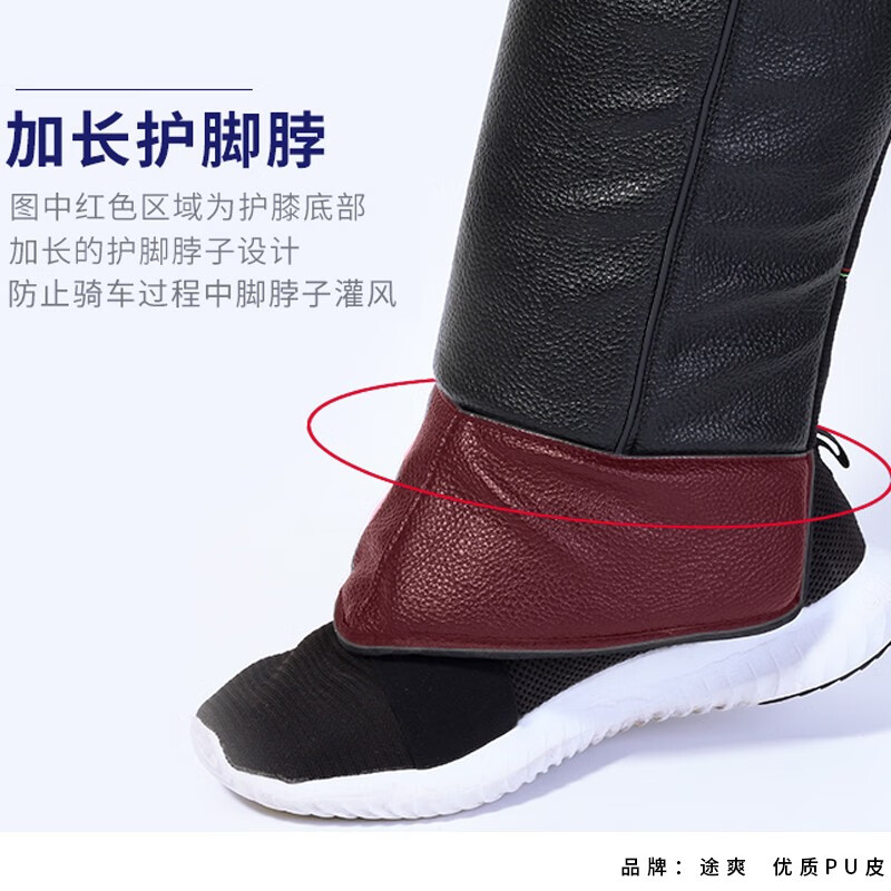 途爽冬季摩托车护膝电动车保暖护膝电瓶车男女护腿防寒骑车电瓶车护膝 升级金属挂钩款【包小腿双保险】