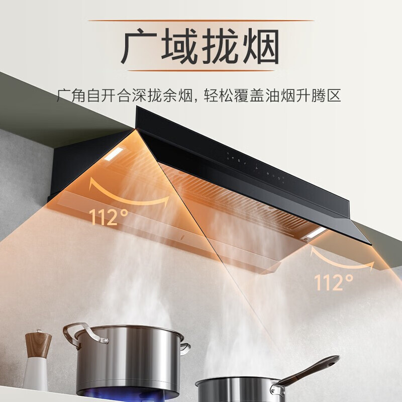 真实评测：COLMO 天境 S68Max+EF2 套装侧吸抽油烟机，值得入手吗？一文解读-图片6