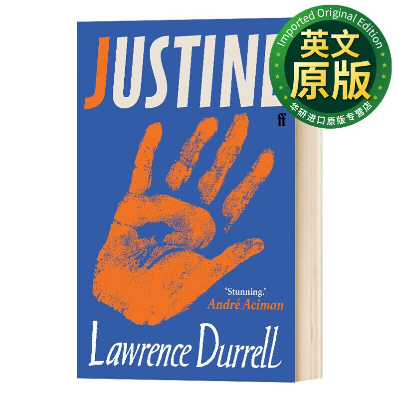 贾斯汀 劳伦斯达雷尔 二十世纪伟大的爱情小说 lawrence durrell 英文