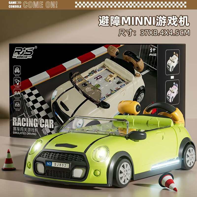 皓乐爽儿童赛车闯关大冒险游戏机玩具模拟开车男孩4三宝宝3岁6女孩7 100关卡【精美礼盒】宝马mini-苹 【】充电版+usb电源线