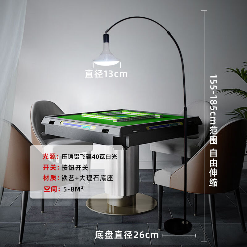 创意个性钓鱼落地灯棋牌室麻将灯家居室内客厅书房床边led阅读灯 配送