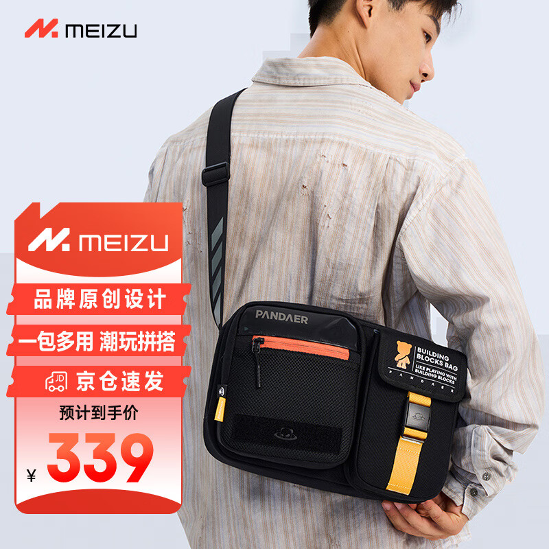 ���壨MEIZU����ľ��б���ذ���Ů�����б�������ͨ���ʲ����ƴ�����˽�����