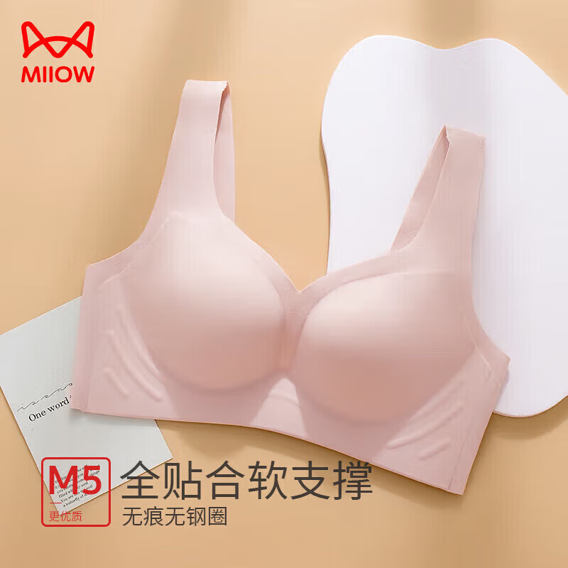 猫人(MiiOW)女士内衣女无痕内衣文胸无钢圈文胸小胸女生背心式全罩杯聚拢胸罩怎么看?