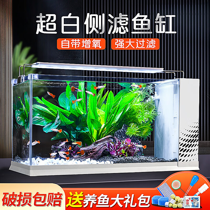 ׿¿˼ͥó̬沣ˮݽ㶷 26*21.5*27.5䡿77.06Ԫ
