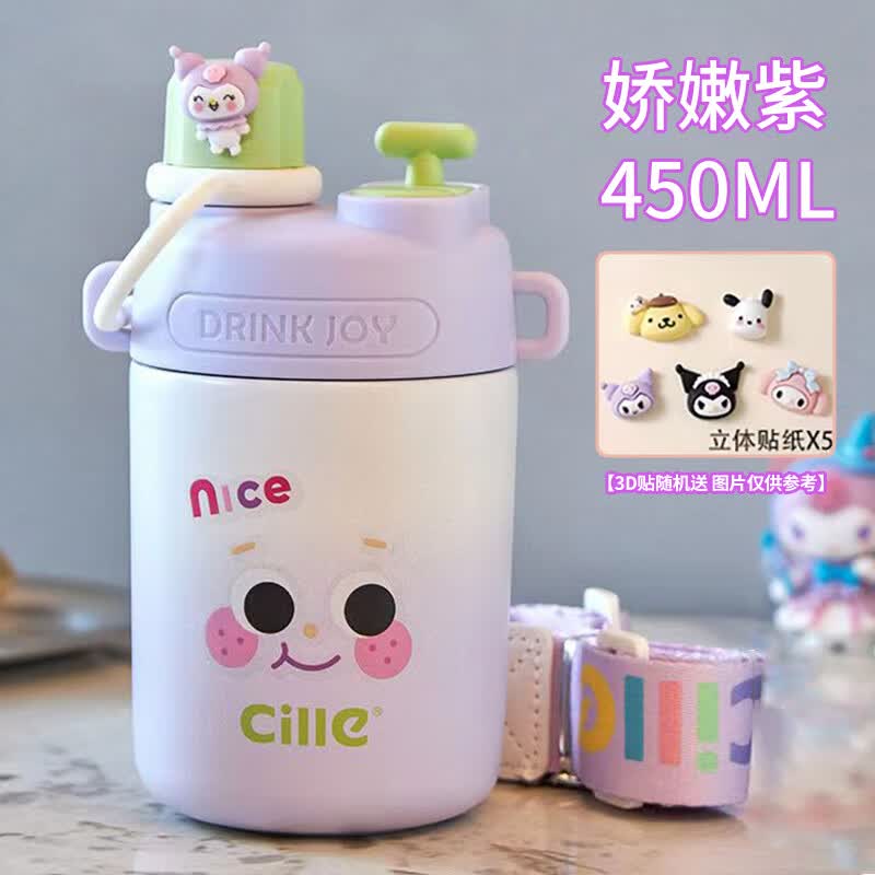 希乐（cille）保温杯女高颜值大容量儿童水杯子学生吸管杯咖啡杯316不锈钢水瓶 紫色450ml+表情贴+立体贴x5+杯刷怎么看?