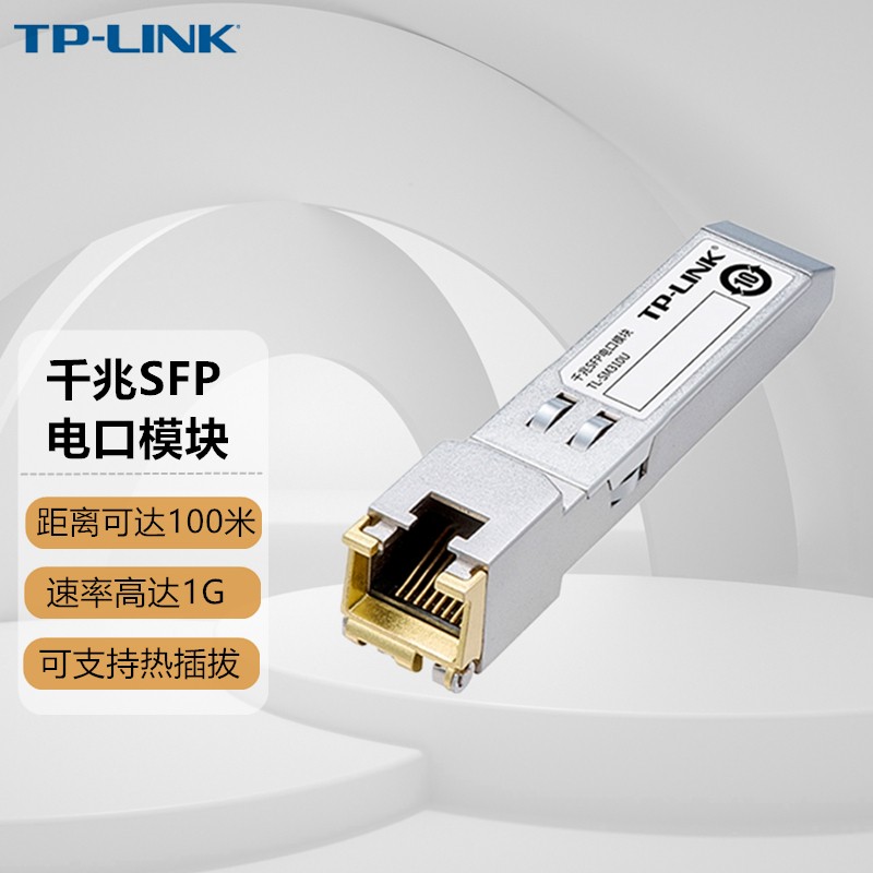 京东直接查看网络配件价格走势|网络配件价格历史