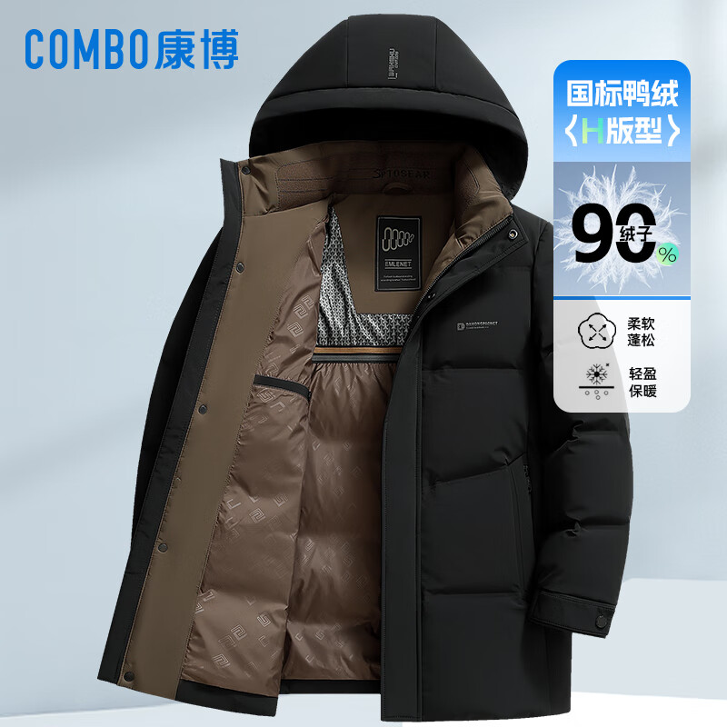 康博秋冬保暖羽绒服男士短款时尚休闲百搭防寒外套 XL (180) 黑色