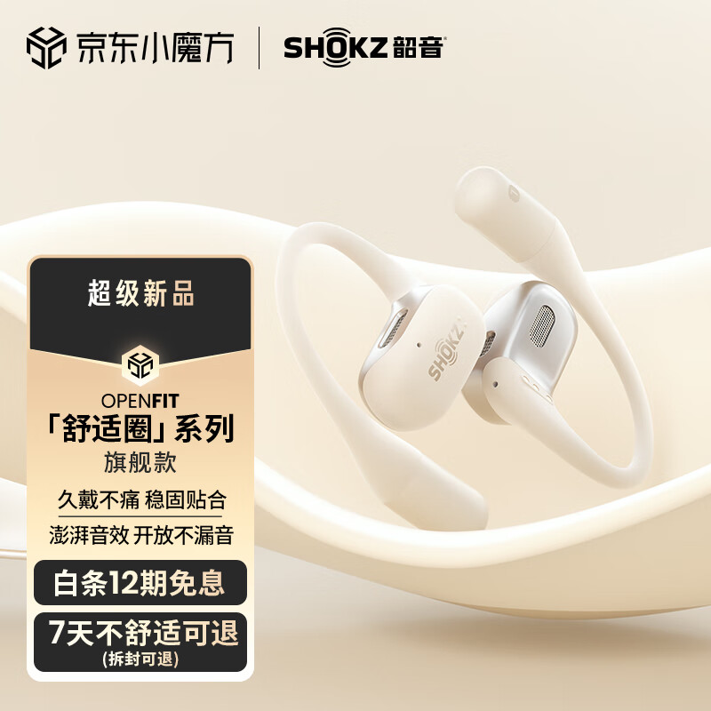 蓝牙无线耳机历史价格查询京东|蓝牙无线耳机价格走势