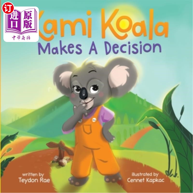 a decision making book for kids ages 4-8 卡米考拉做一个决定:为