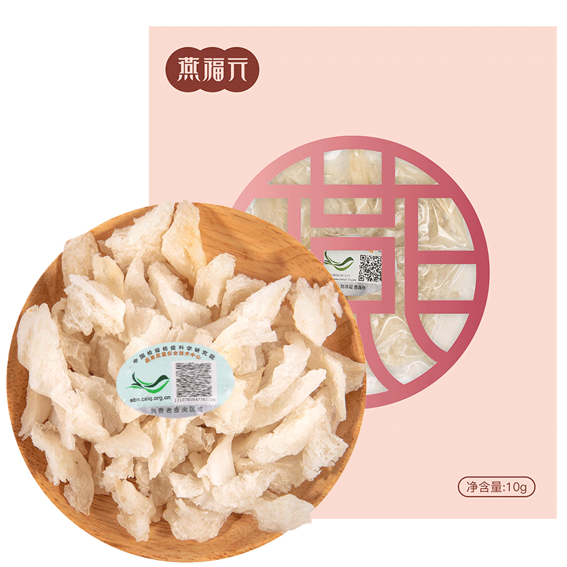 燕福元【官方直營】溯源燕窩碎燕角干燕窩盞條碎天然進口送長輩孕婦禮盒 溯源小燕角100g【買多更劃算】