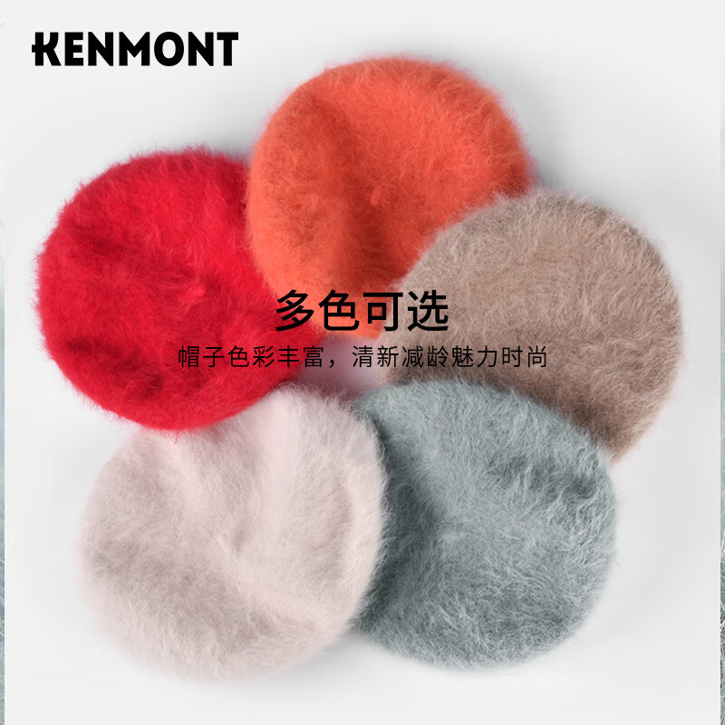 卡蒙(Kenmont)贝雷帽冬季兔毛帽子女可爱文艺毛绒帽子画家帽时尚蓓蕾帽日系9306 灰色 均码 可调节(57.5cm)