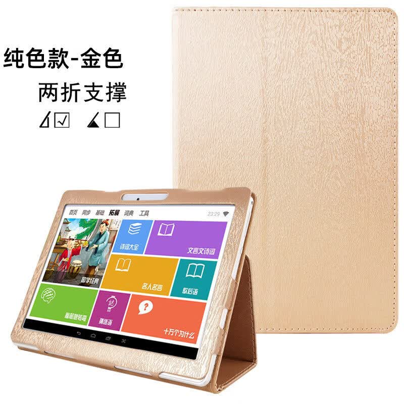 简约妮卡车载  适用康佳学习机a20保护套ai智能平板电脑外壳皮套外套