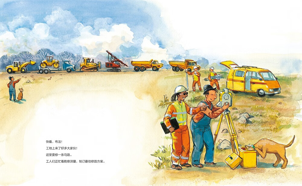 点读版万能工程师麦克 去工地上看工程车 3-6岁儿童科普绘本幼儿睡前故事动脑动手科普图画书万能的工程师亲子共读科学启蒙 支持小猴皮皮小鸡球球豚小蒙点读笔需另外购详情图