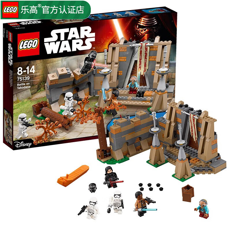 乐高lego 星球大战 原力觉醒 拼插积木 男孩女孩礼物 75139 森林城堡