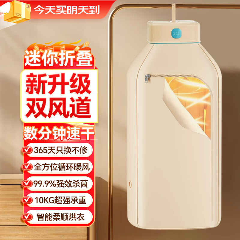 ���ڲ������ζร��ɻ����ø��»�С�ͺ���¹��۵���ɻ���Я����ɱ�����ܶ�ʱ�����¿�Ӥ���·�������¹� ����˫��� 20L 430W����ح�ɶ�ʱ 65��������/����ɱ��/���۵�