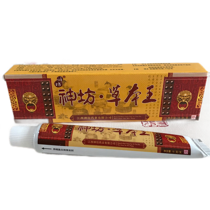 江西神坊r草本王抑菌乳膏皮肤外用头手足大腿内侧抑菌软膏 1盒装