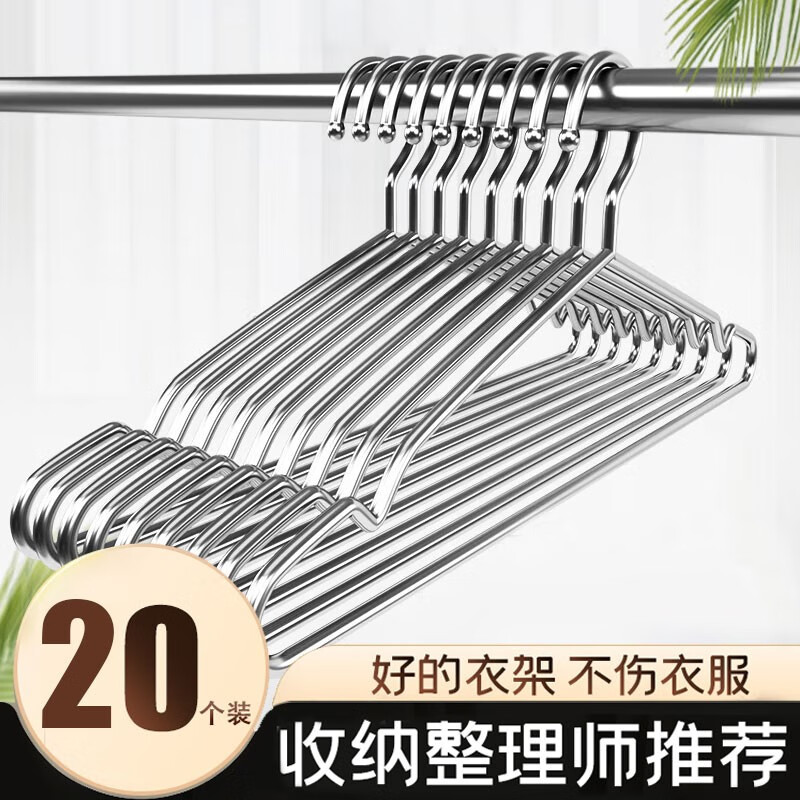 洗晒熨烫精选|尚美德家居产品