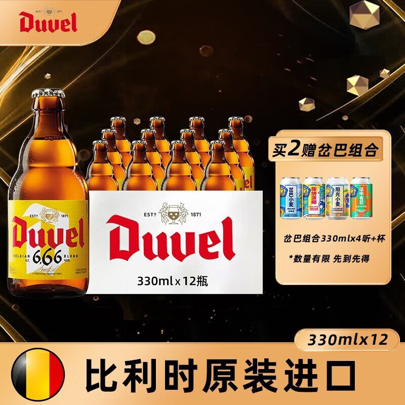 啤酒价格波动查询|啤酒价格走势图