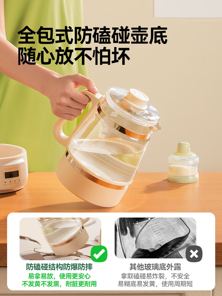 狮奥利兴恒温壶婴儿无胶圈全玻璃一体母婴防碎纯玻璃家用热水养生壶 【调奶+摇奶轻松搞定】全玻璃恒温壶+倾斜摇奶器