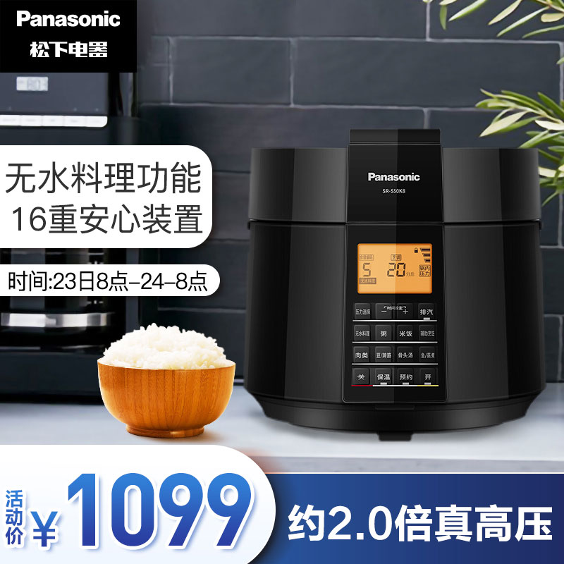 京东京东秒杀 2021-09-23 - 第3张  | 最新购物优惠券