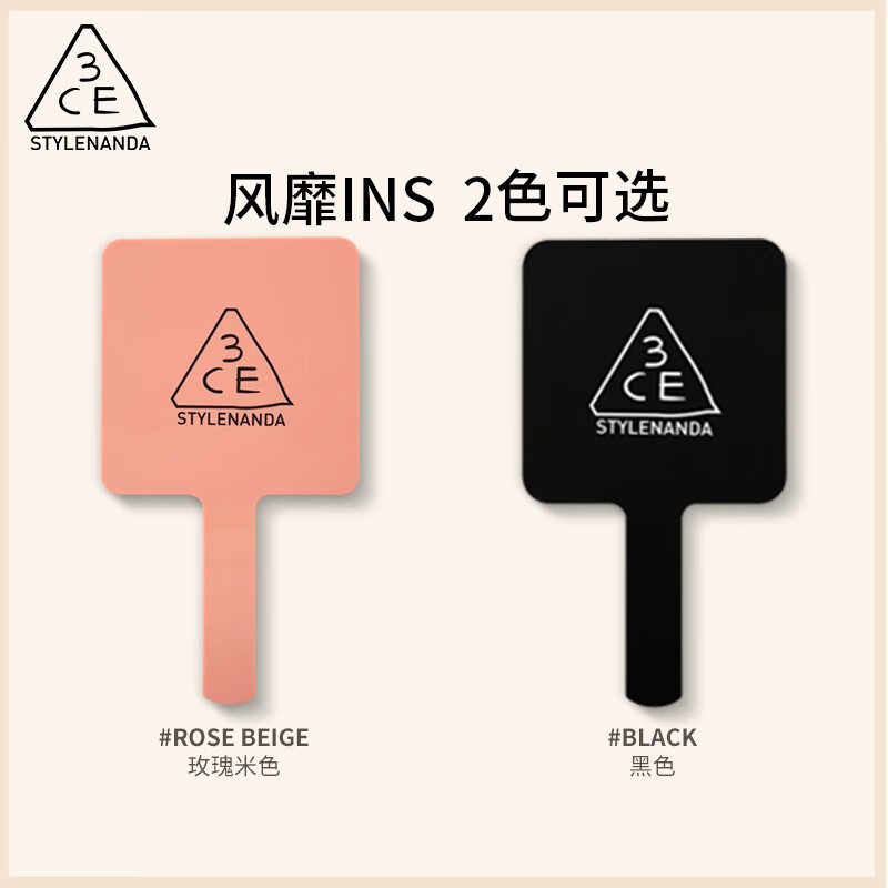 3CE 手持化妆镜#黑色生日礼物