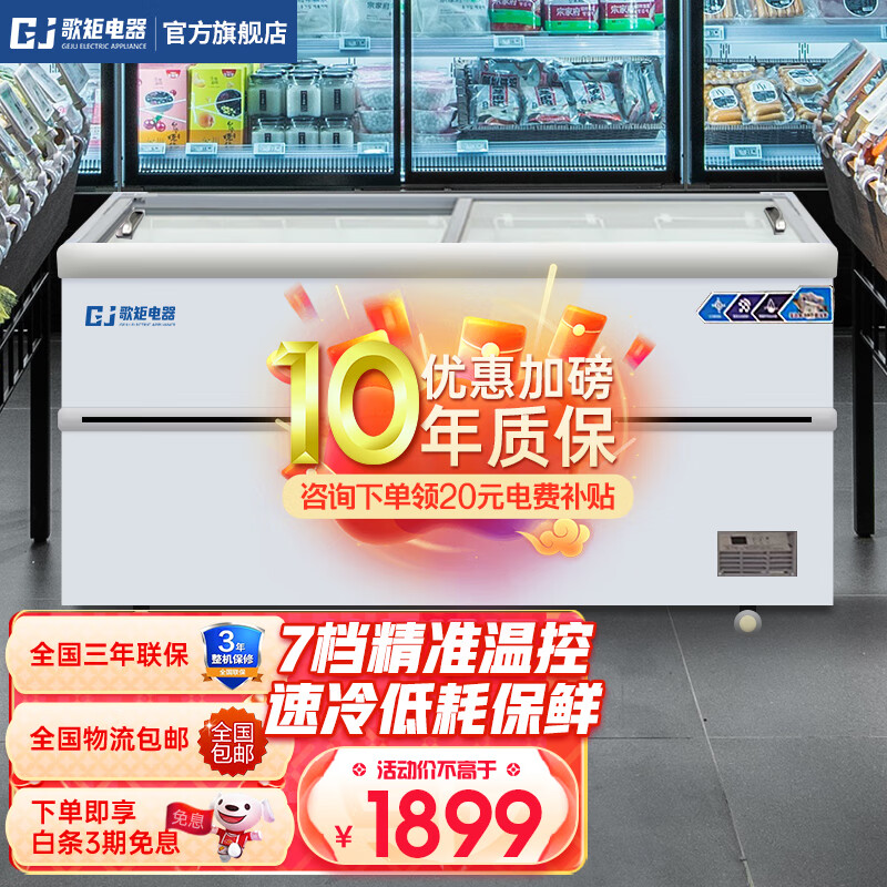 展示柜价格历史最低|展示柜价格走势图