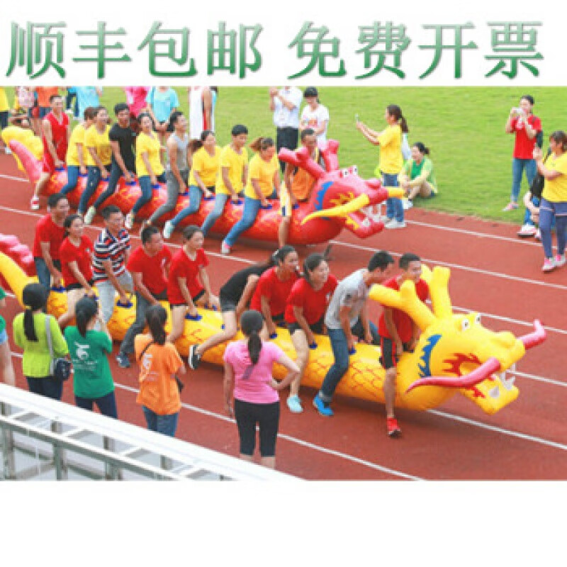 充气毛毛虫儿童拓展训练道具旱地龙舟户外比赛活动团建玩具 加厚双